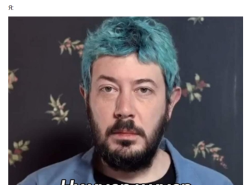 Ну умер и умер