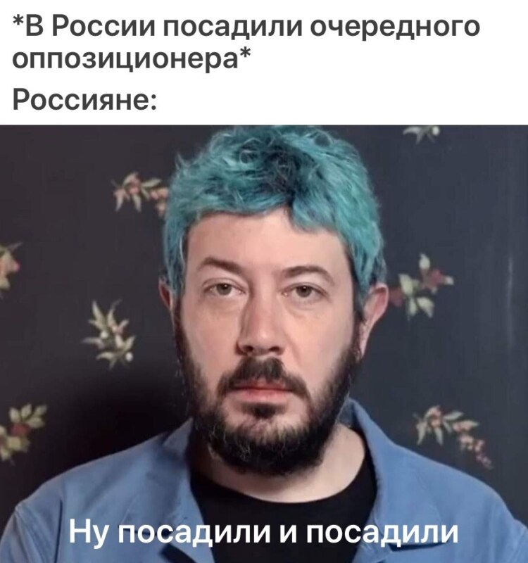 Ну умер и умер