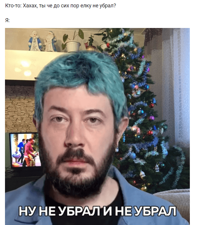 Ну умер и умер