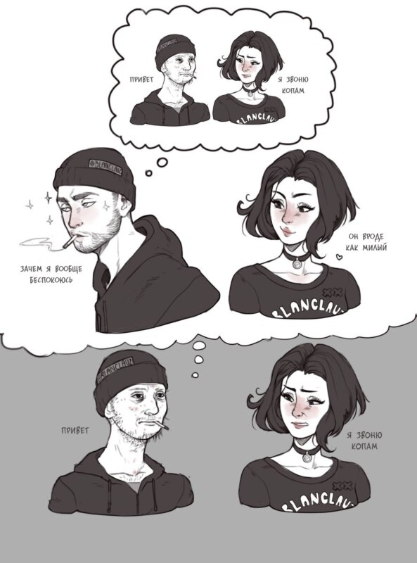 думерша мем думерша мем