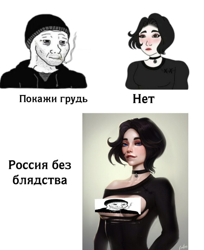 думерша с грудью думерша с грудью