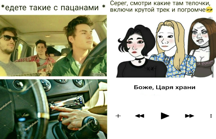мем про думершу мем про думершу