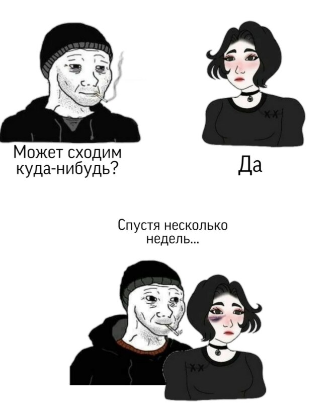 Мемы про думершу Мемы про думершу