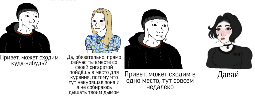 девушка-думер мем девушка-думер мем
