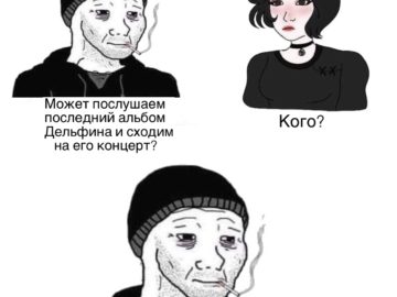 Девушка-думер
