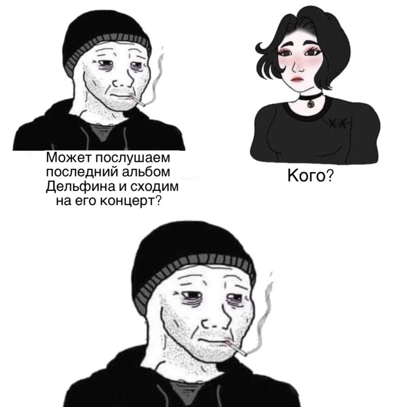 Девушка-думер