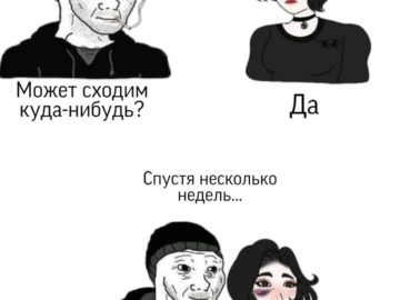 Девушка-думер