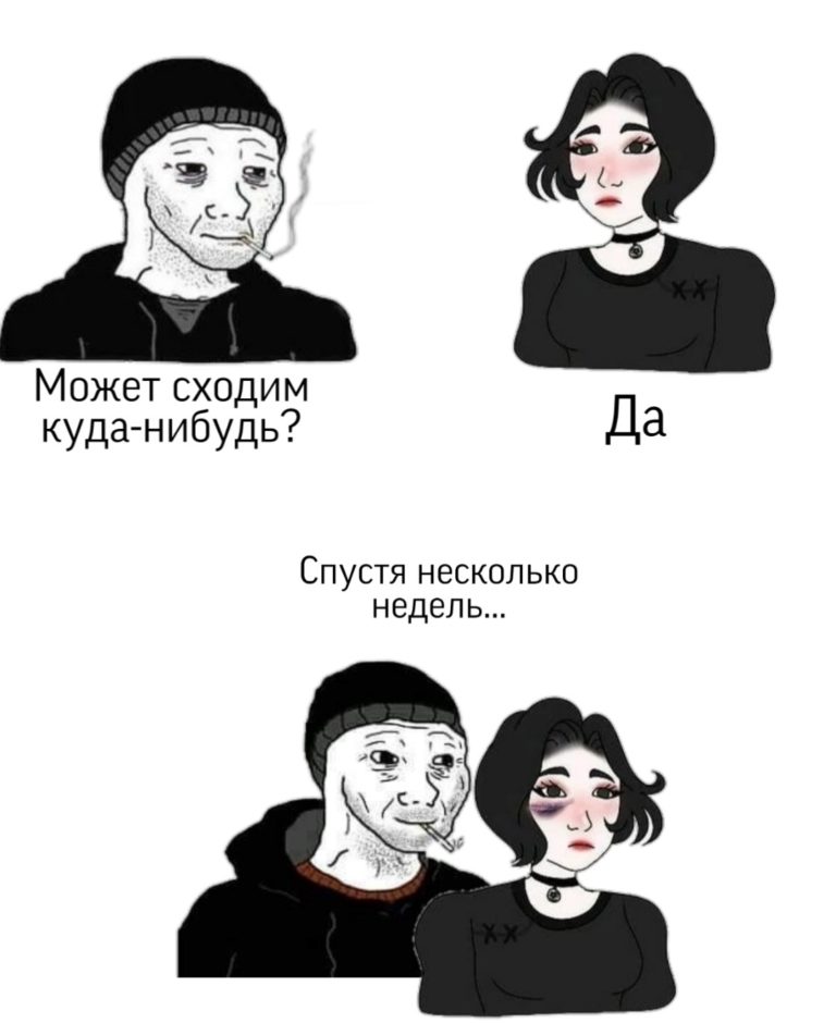 Девушка-думер