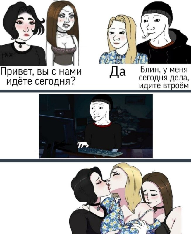 думерша мем думерша мем