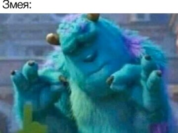 Довольный Салли