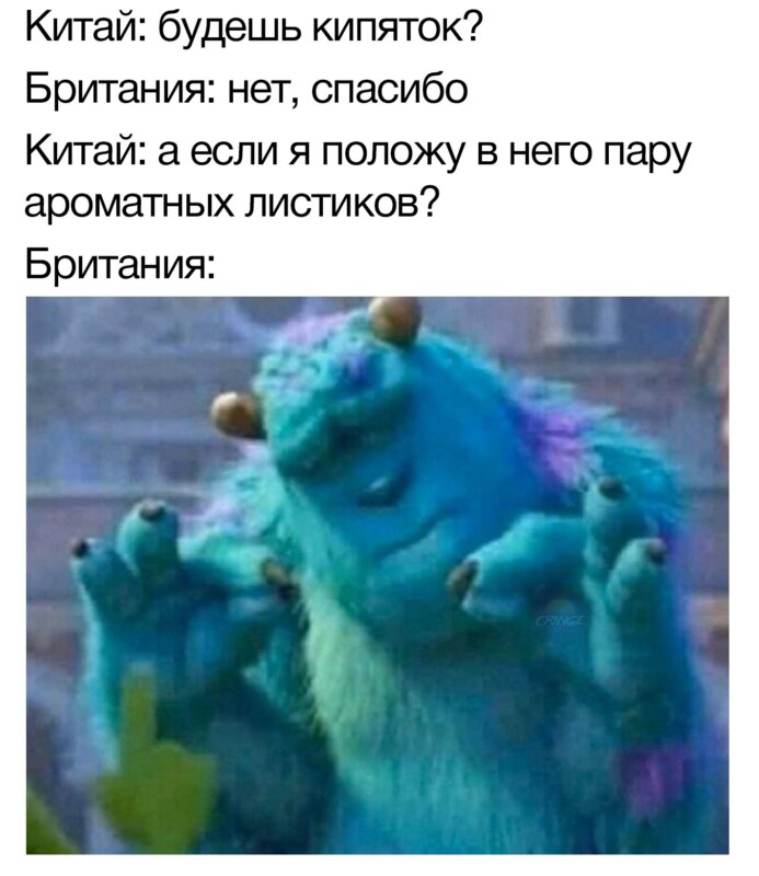 Довольный Салли