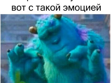 Довольный Салли