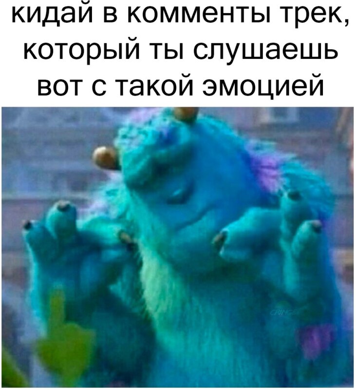 Довольный Салли
