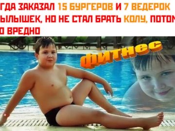 фитнес моя жизнь