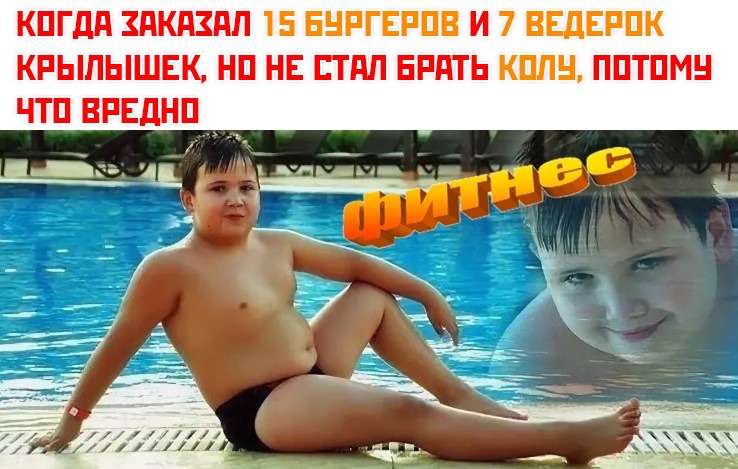 фитнес моя жизнь