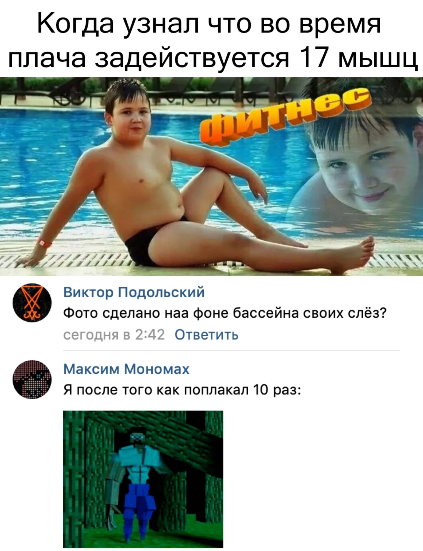 фитнес моя жизнь