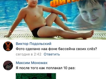 фитнес моя жизнь
