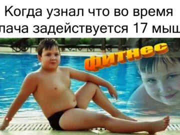 фитнес моя жизнь