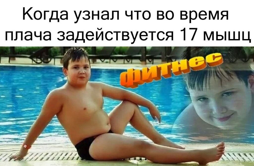 фитнес моя жизнь