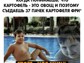 фитнес моя жизнь