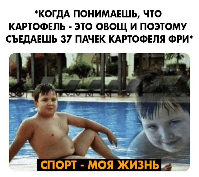 фитнес моя жизнь
