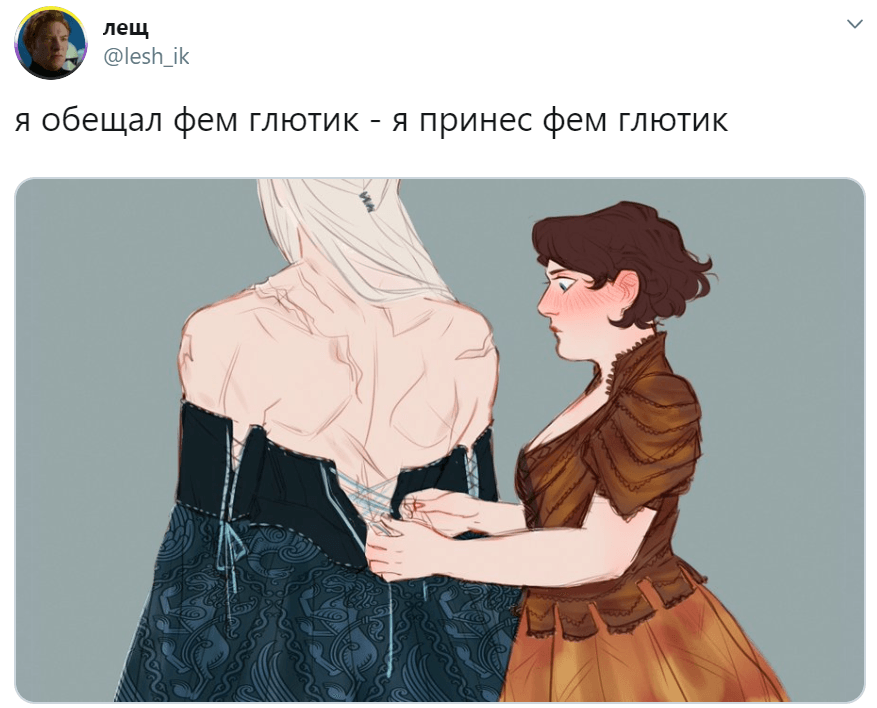 геральт с лютиком геральт с лютиком