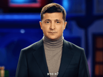 хто я