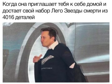 Илон Маск танцует