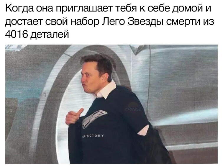 Илон Маск танцует