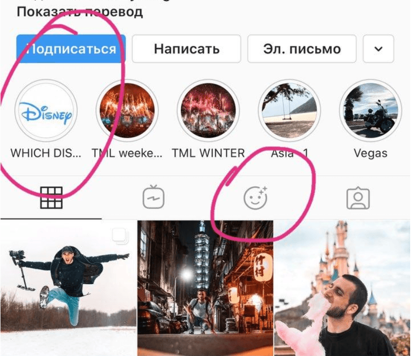 Какой ты персонаж диснея Which Disney are you