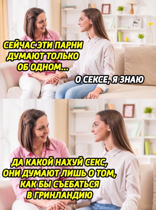 Мемы про китайский коронавирус