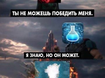 Мемы про китайский коронавирус