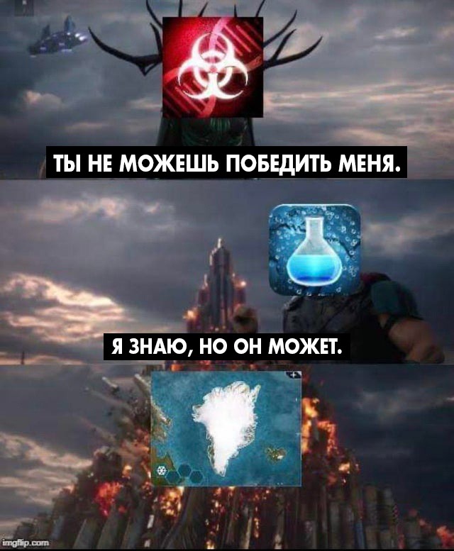 Мемы про китайский коронавирус