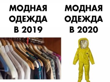 Мемы про китайский коронавирус