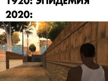 Мемы про китайский коронавирус
