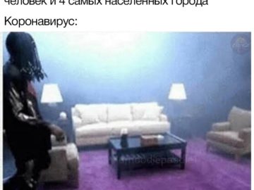 Мемы про китайский коронавирус