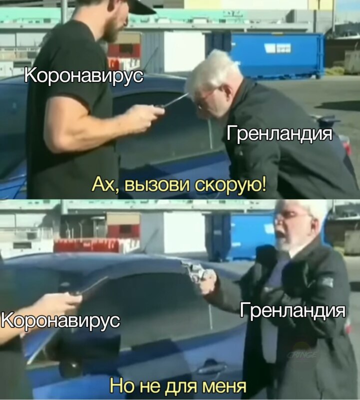 Мемы про китайский коронавирус
