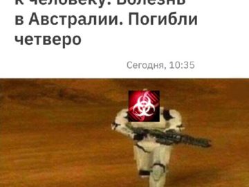 Мемы про китайский коронавирус