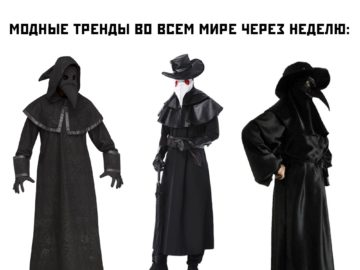 Мемы про китайский коронавирус