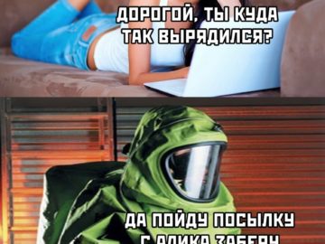Мемы про китайский коронавирус