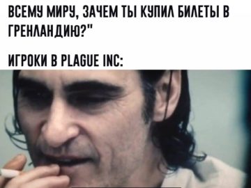 Мемы про китайский коронавирус