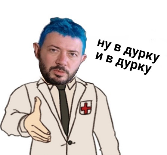 Ну умер и умер