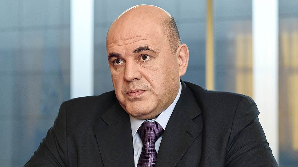 Михаил Мишустин