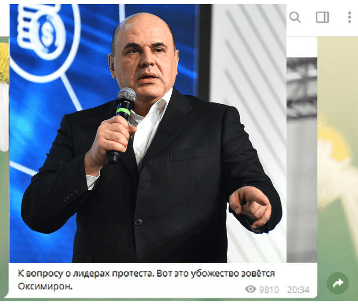 вот это убожество зовется оксимирон