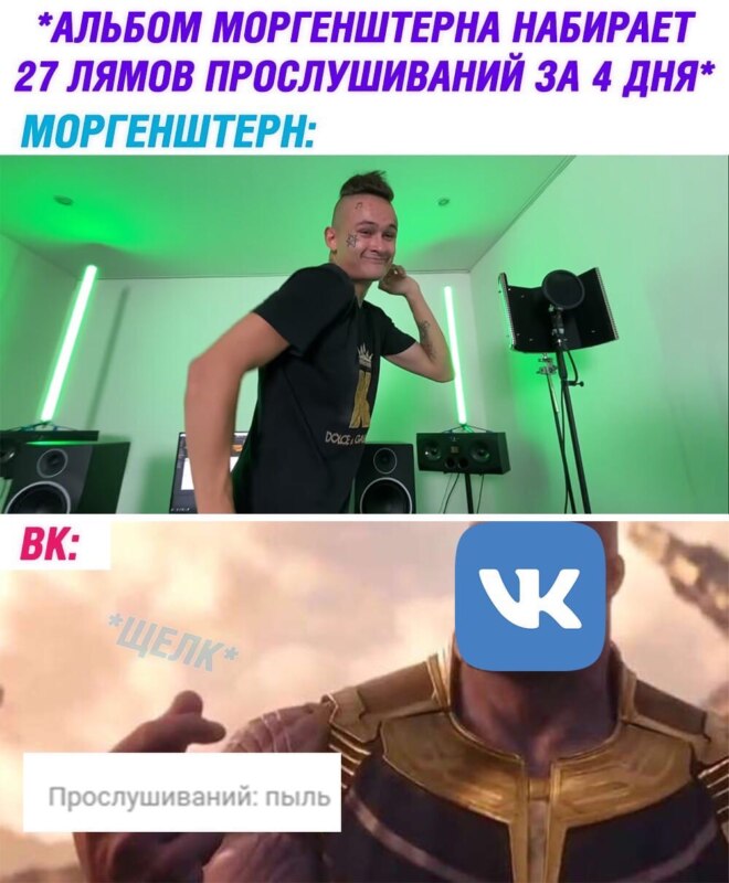 легендарная пыль легендарная пыль