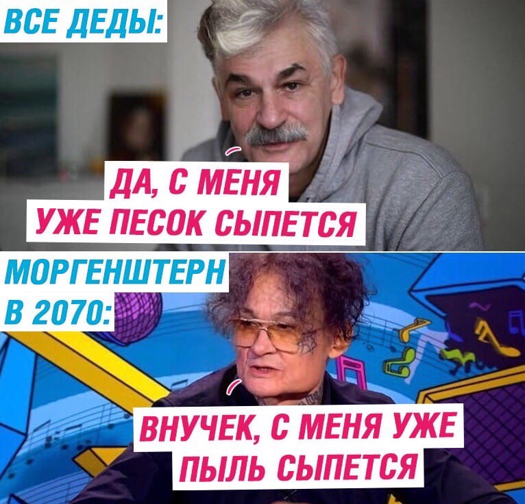легендарная пыль легендарная пыль