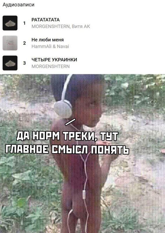 альбом моргенштерна альбом моргенштерна
