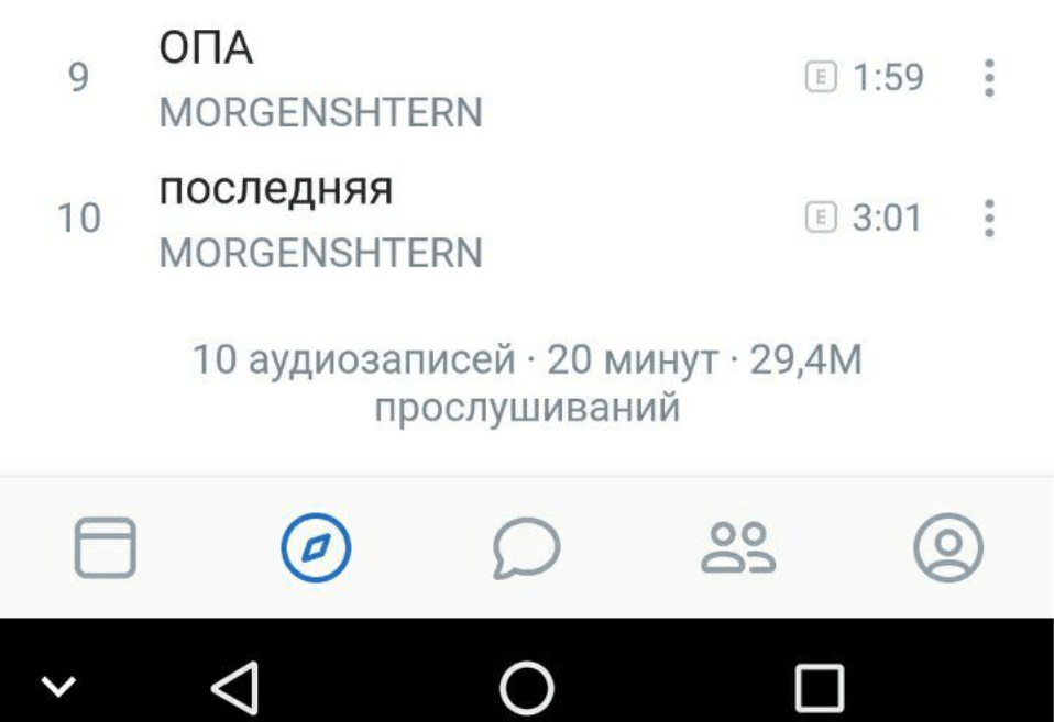 моргенштерн легендарная пыль моргенштерн легендарная пыль