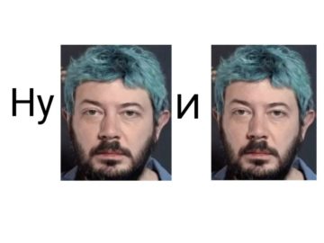Ну умер и умер