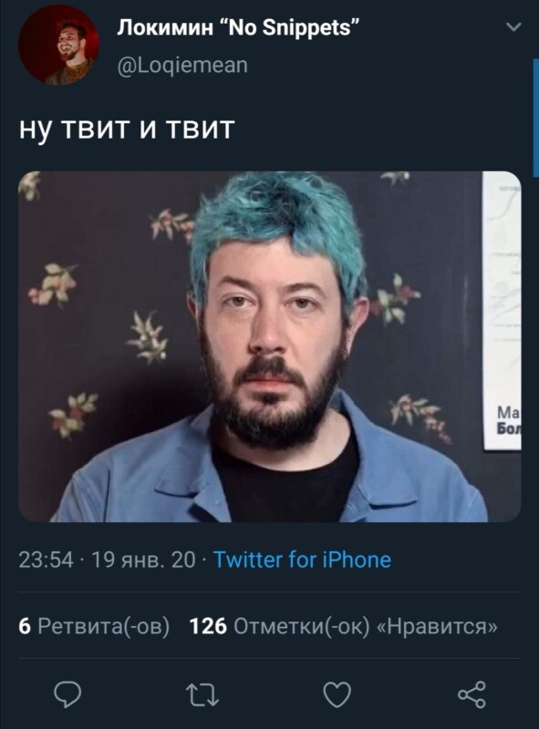 Ну умер и умер